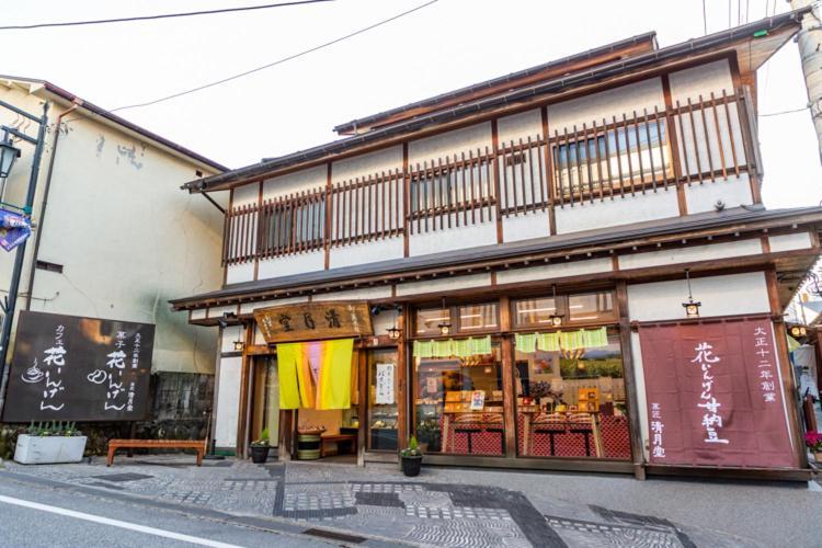 Hanaingen Kusatsu  Exterior photo